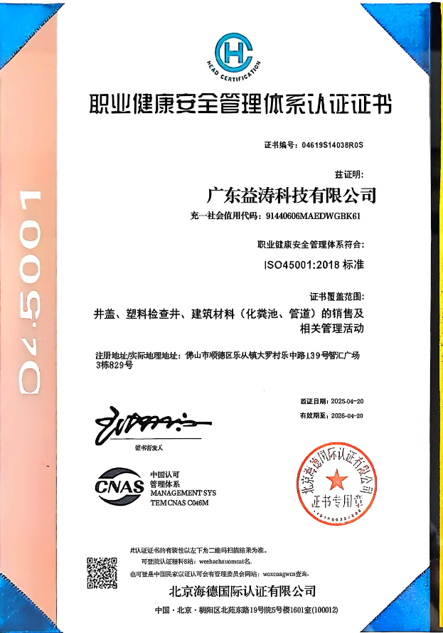 昆都仑荣誉证书